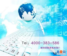 金牛互聯(lián)網(wǎng)數(shù)據(jù)維護(hù)服務(wù) 保障企業(yè)數(shù)據(jù)安全與高效運(yùn)行的堅(jiān)實(shí)后盾