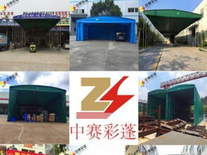 深圳移動大型帳篷、防水推拉蓬與專業(yè)戶外篷房定制指南