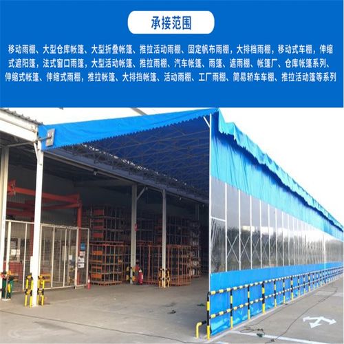 江蘇南京市移動(dòng)伸縮帳篷倉(cāng)庫(kù)遮雨帳篷制作，哪家更值得選擇？——以紡織品遮篷為例